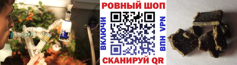 Купить наркотик Ардон Кокаин Кетамин MEGA маркетплейс Мефедрон Alpha PVP Конопля