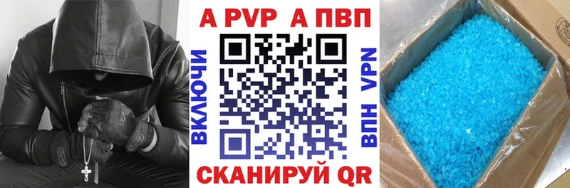 Alfa_PVP СК КРИС  Ардон 