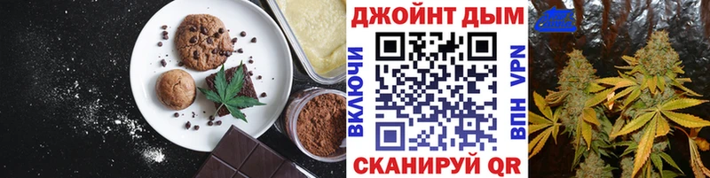 наркошоп  kraken рабочий сайт  Печенье с ТГК марихуана  Ардон 