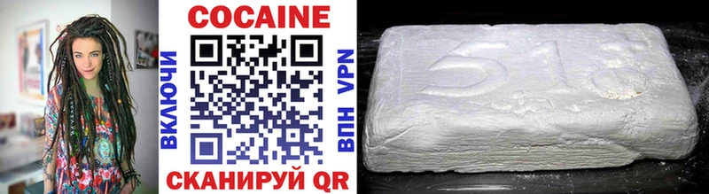 Cocaine Боливия  Ардон 