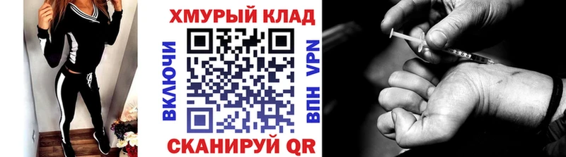 ГЕРОИН гречка  Ардон 