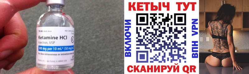 КЕТАМИН ketamine Ардон