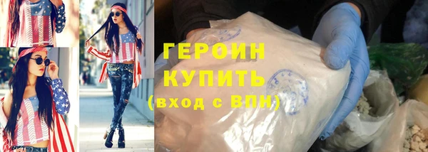 хмурый Навашино