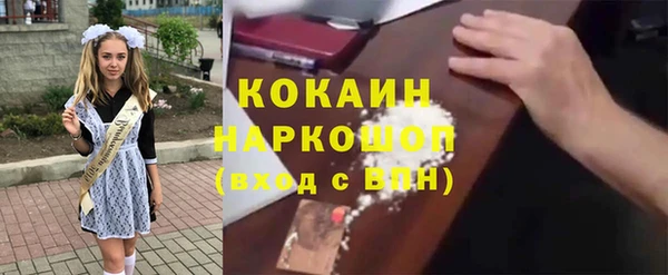 амфетамин Надым