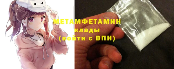 амфетамин Надым