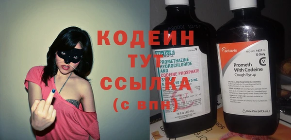 мяу мяу кристалл Хадыженск