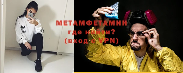 амфетамин Надым