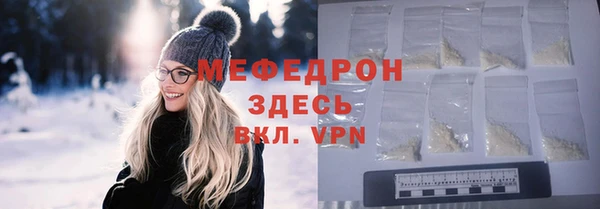 амф Наволоки