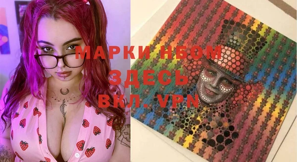 хмурый Навашино