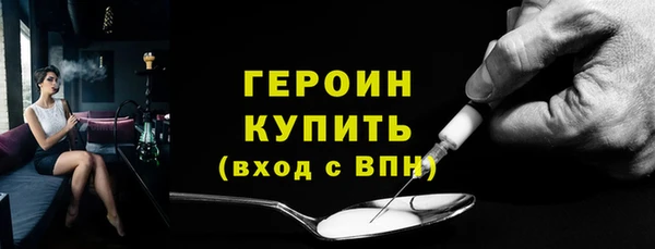 амфетамин Надым