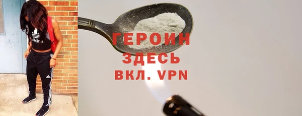 амфетамин Надым
