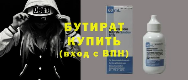хмурый Навашино