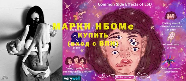 амф Наволоки