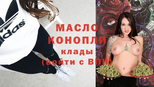 бутик Фурманов