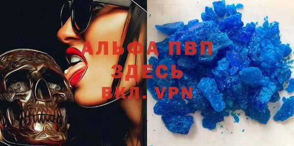 амфетамин Надым