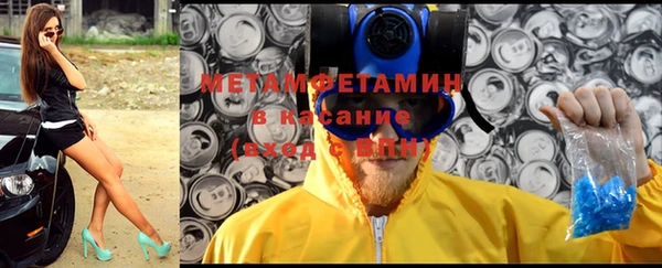 амфетамин Надым