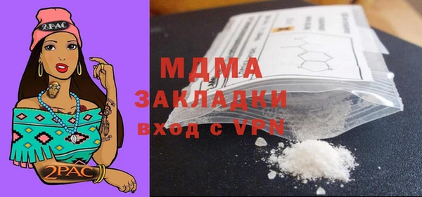 хмурый Навашино