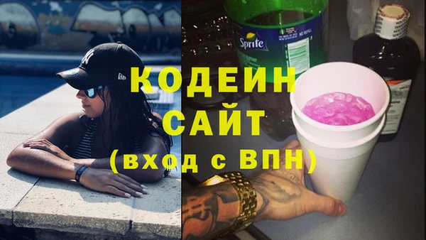 амф Наволоки
