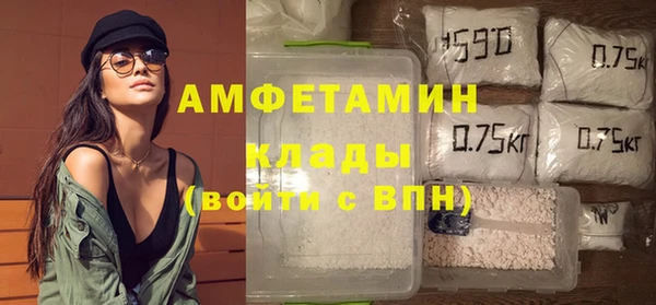 синтетический гашиш Красноперекопск