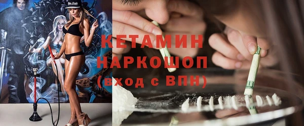 амфетамин Надым