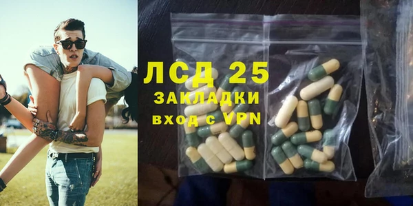 амфетамин Надым
