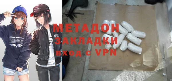 амф Наволоки