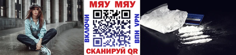 МЕФ мука  MEGA рабочий сайт  Ардон 