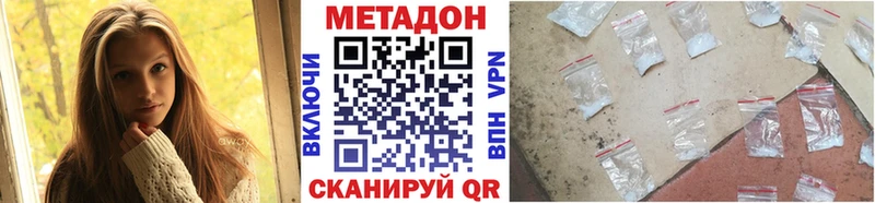 МЕТАДОН белоснежный  hydra ссылка  Ардон  хочу  