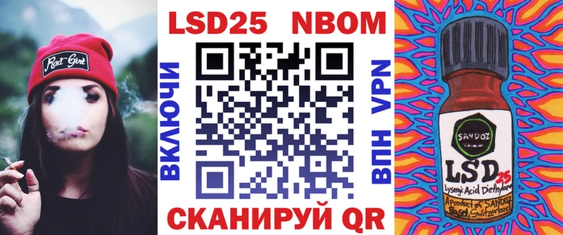 купить закладку  Ардон  Марки NBOMe 1,5мг 