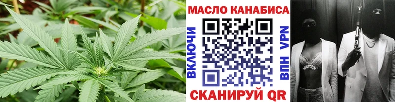 ТГК вейп  Ардон 